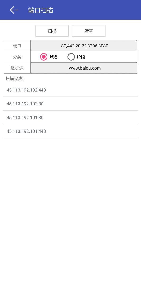 网络万用表