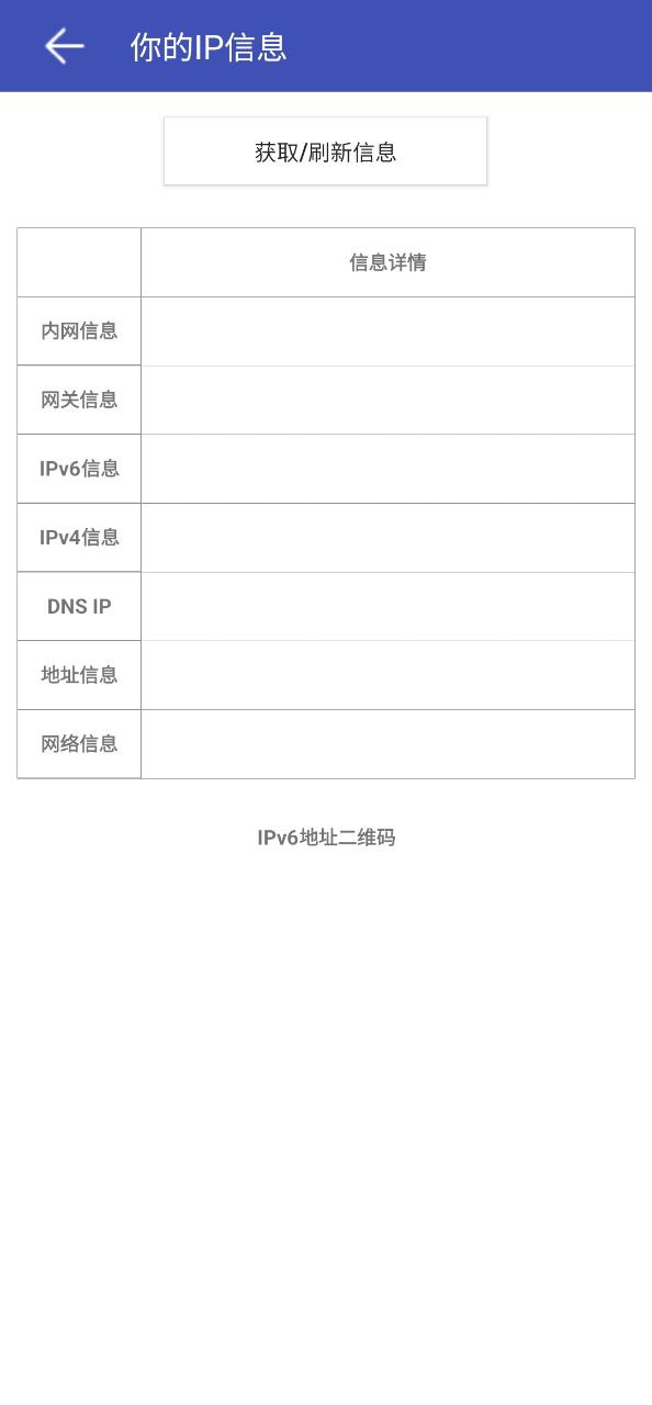 网络万用表下载安装