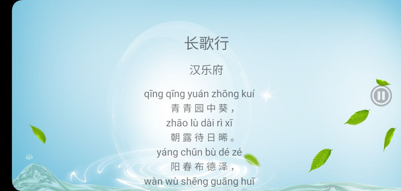 儿童学习乐园免费下载