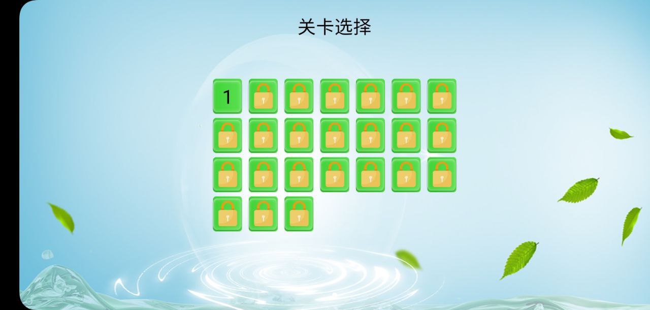 儿童学习乐园免费下载