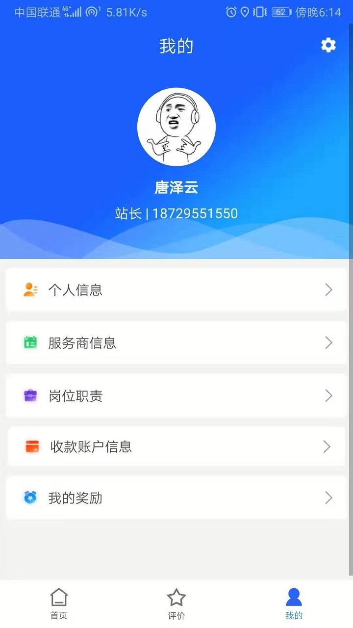 福田服务商2025