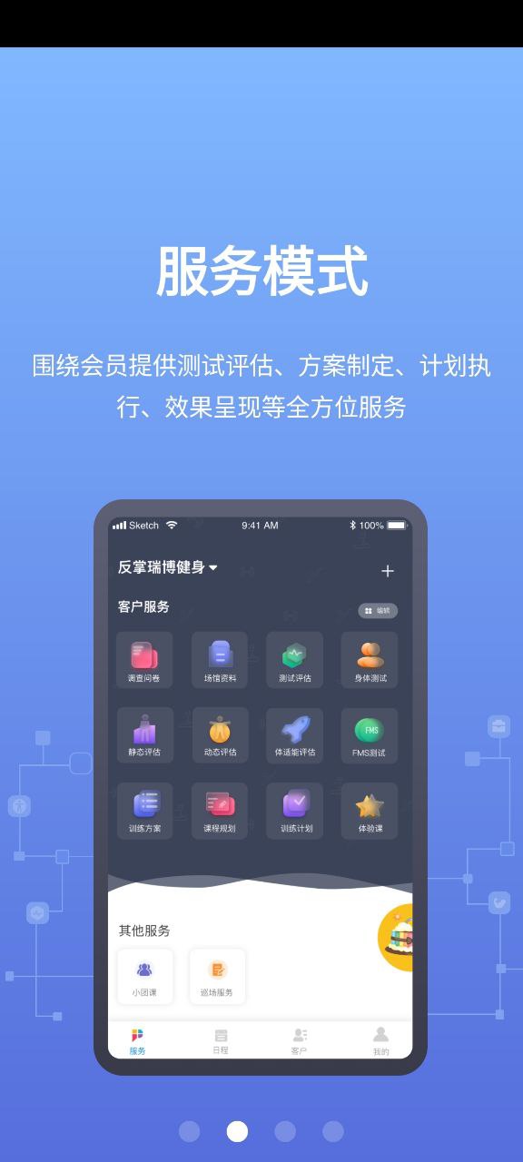 教练派最新