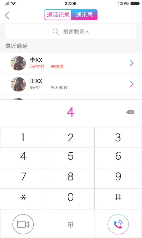 见面了安卓版