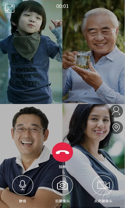 见面了安卓版