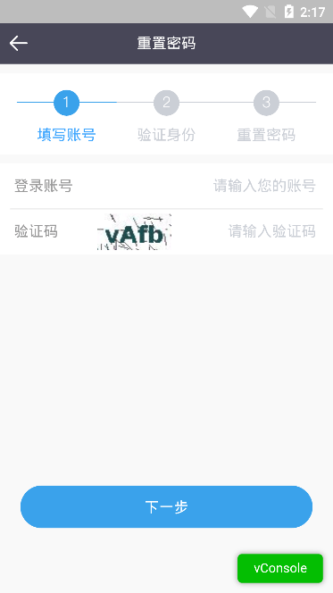 美的通最新