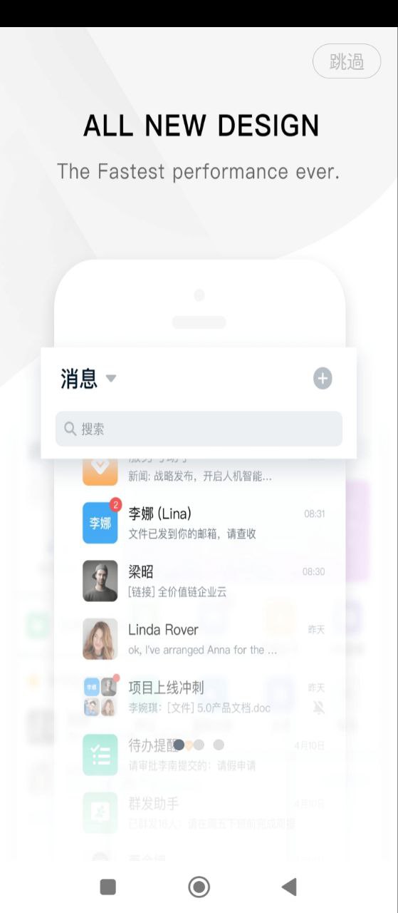 美的通最新