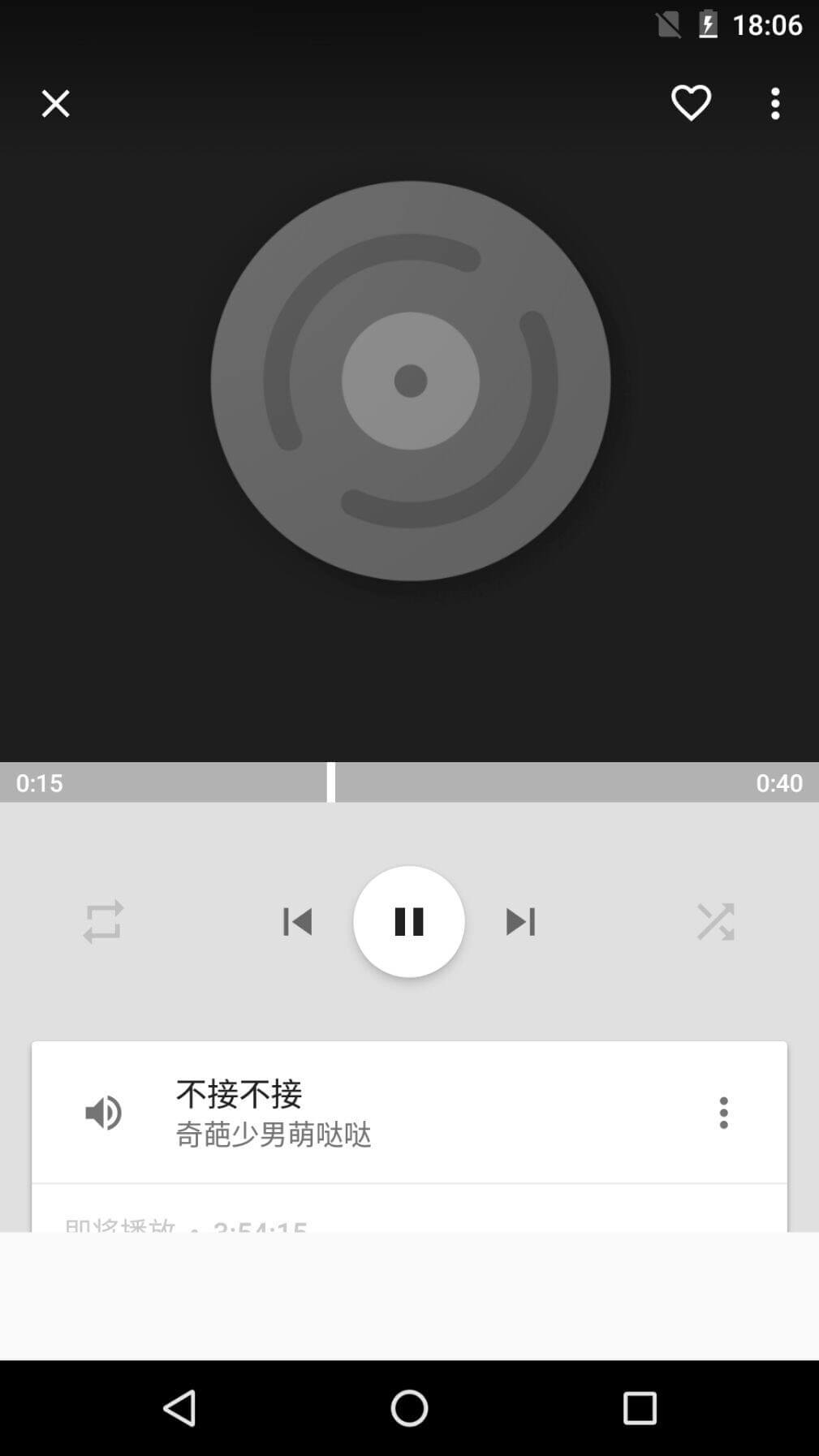 天天音乐安卓