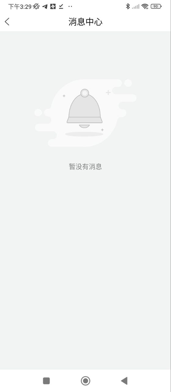 江苏一卡通安卓下载