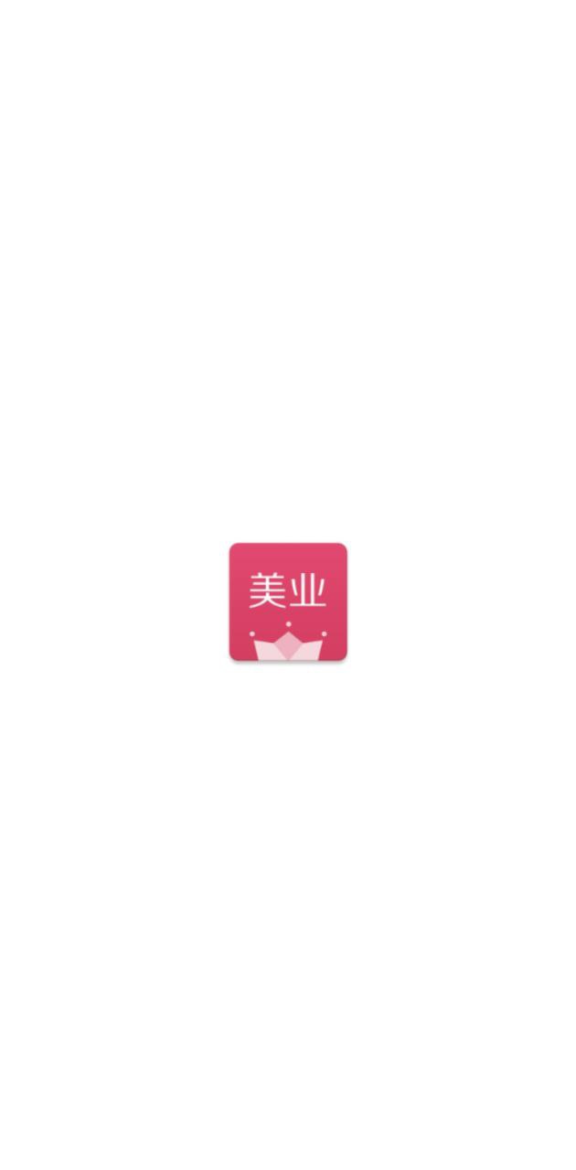 有赞美业2025