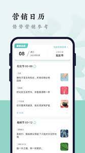 曹操跑腿手机版