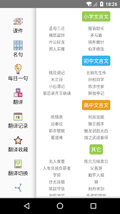 曹操跑腿手机版