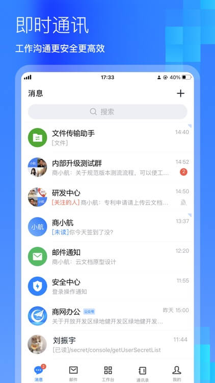 曹操跑腿手机版
