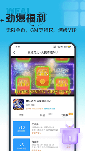 运荔枝司机下载安装