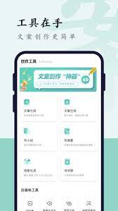 运荔枝司机下载安装