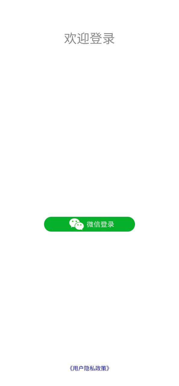 百川超级学霸免费下载