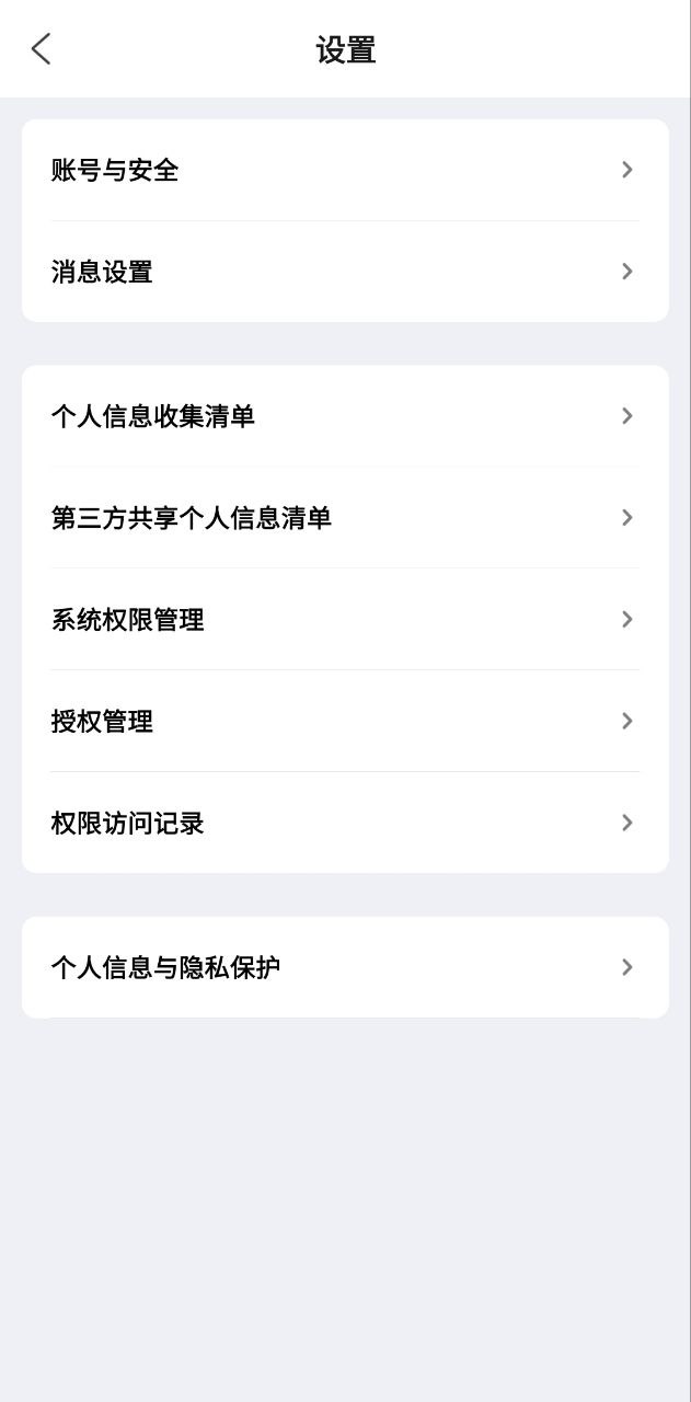 云眸社区下载