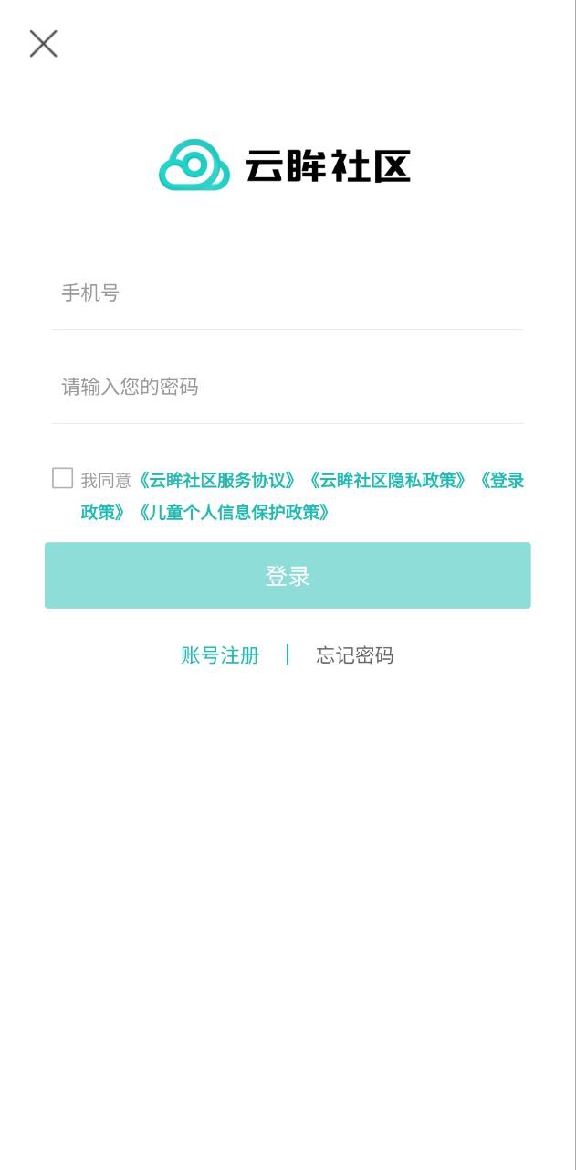 云眸社区下载