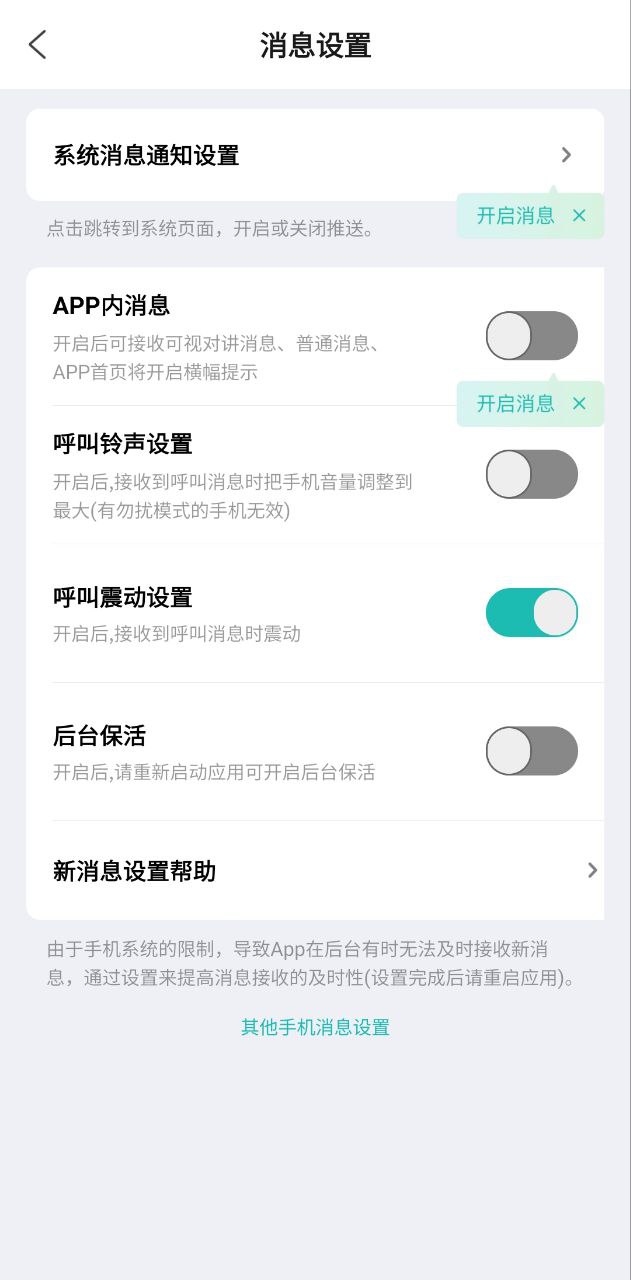 云眸社区下载
