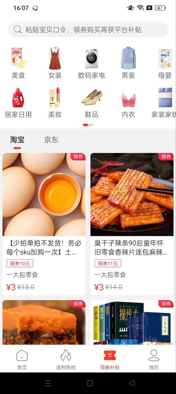 值米下载