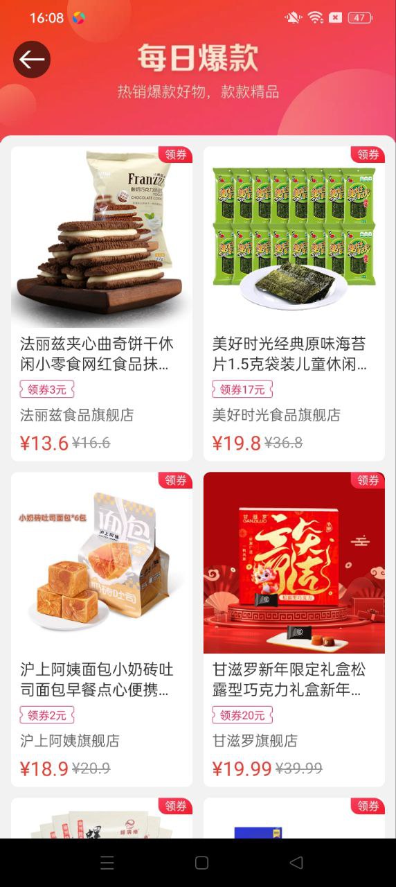 值米下载