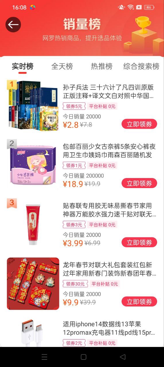 值米下载