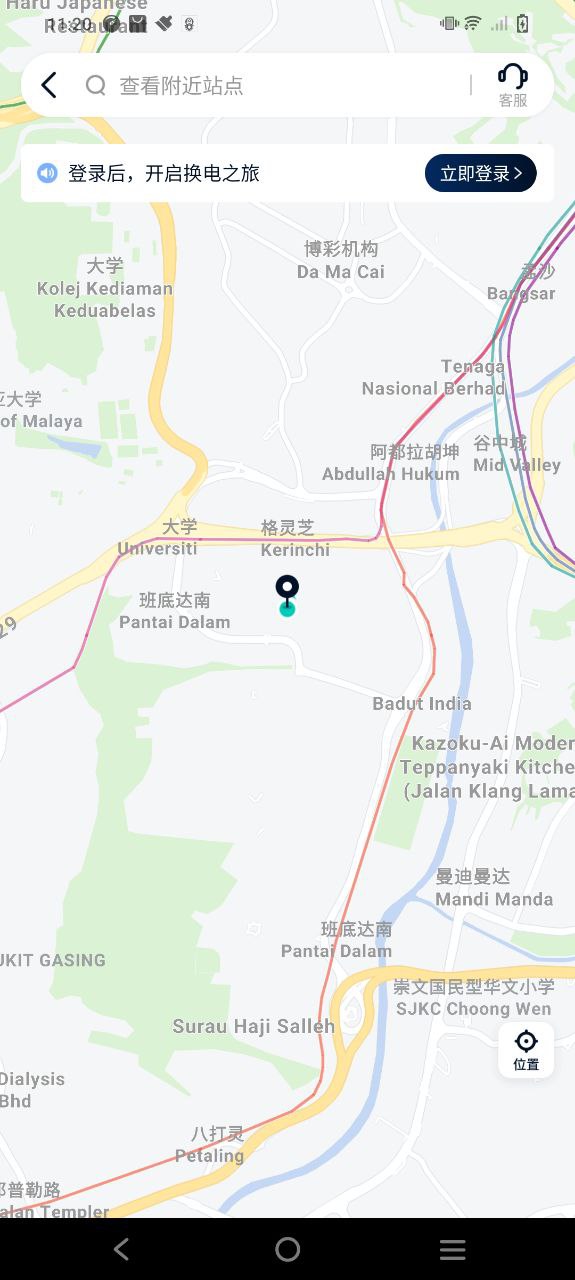 智租换电下载