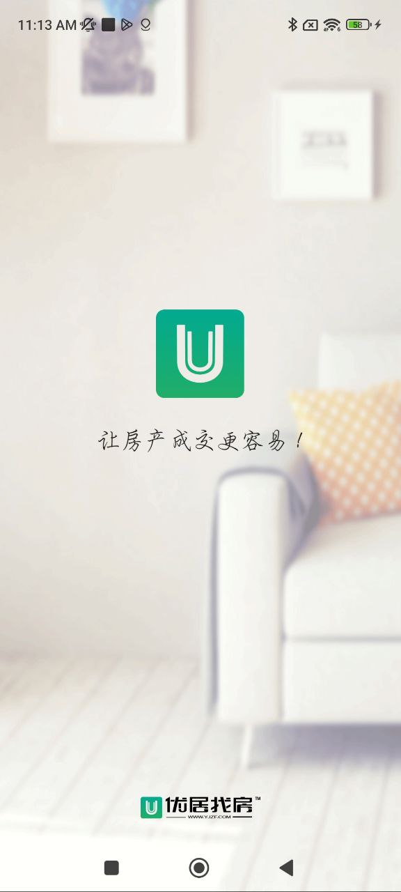 优居找房经纪下载