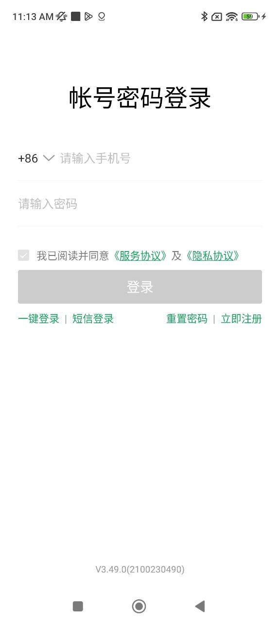 优居找房经纪下载