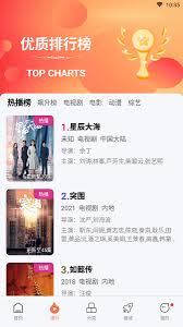 智慧安防下载