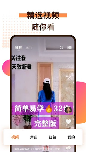 智慧安防下载