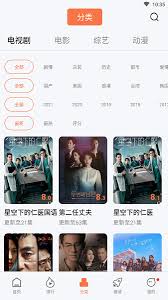 智慧安防下载