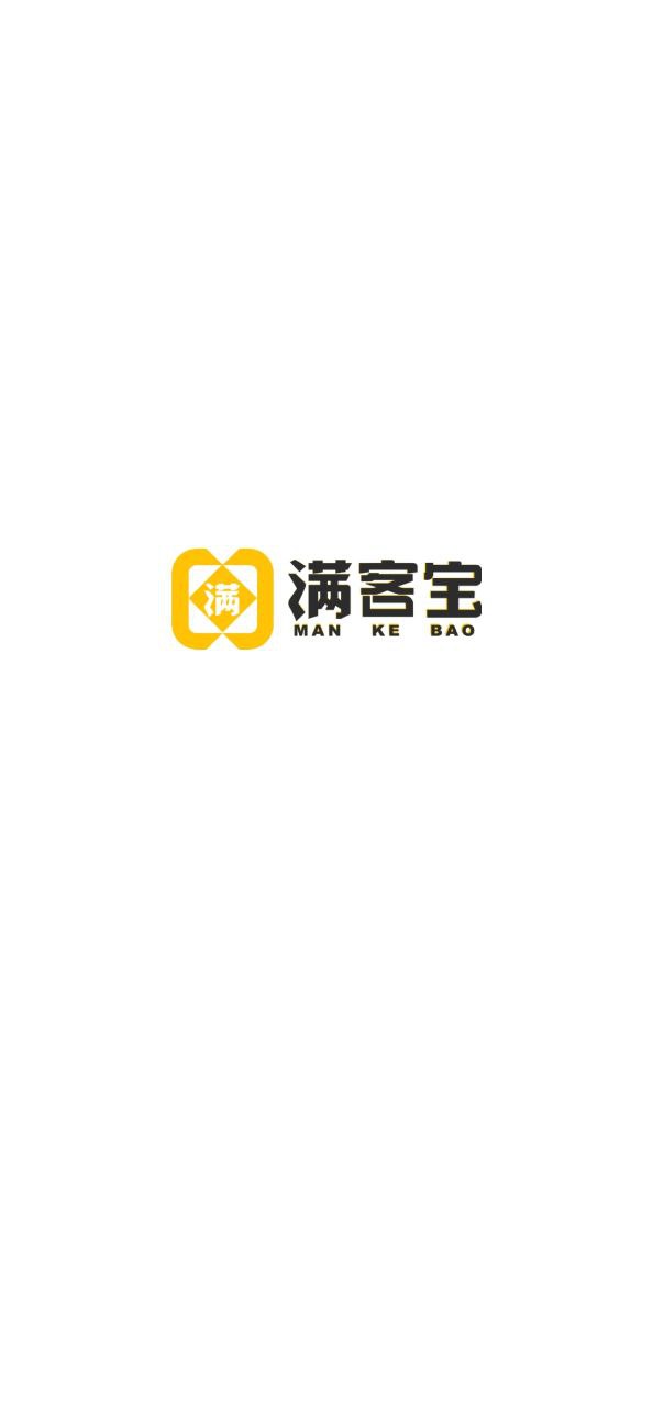 满客宝就餐安装