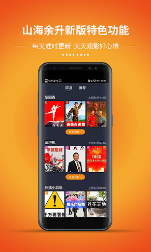 企迈助手Android版