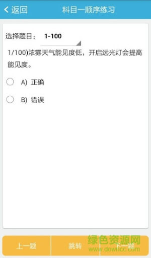 企迈助手Android版