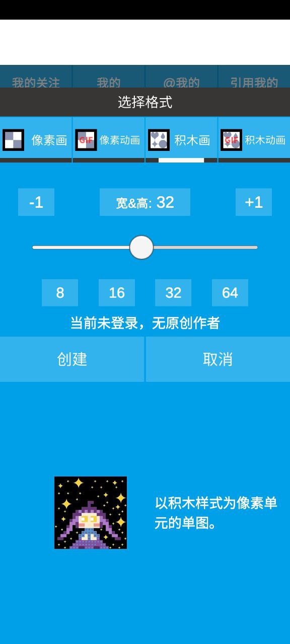 像素绘图app