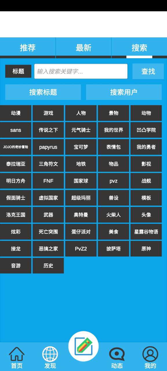像素绘图app