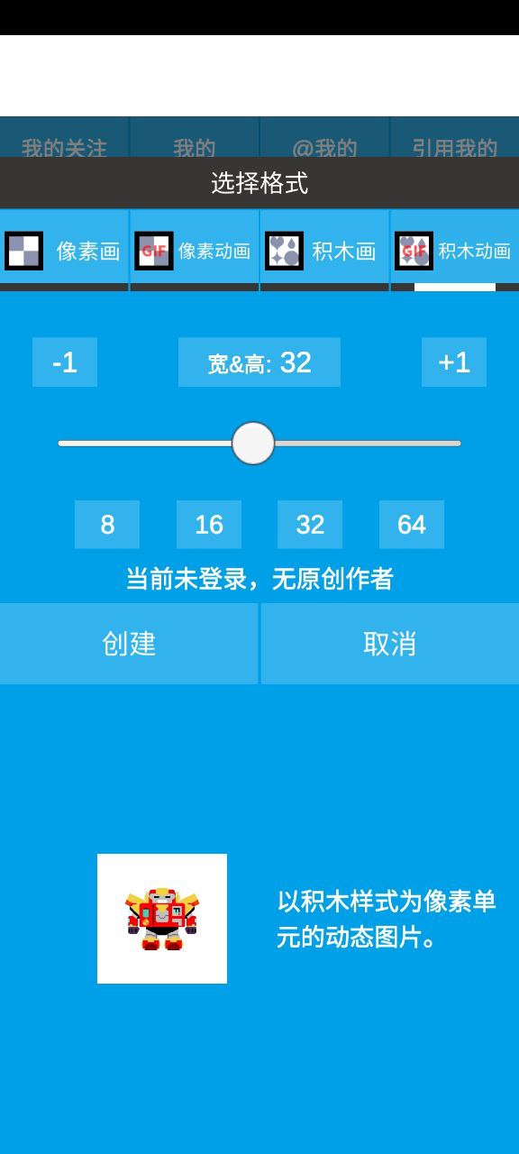 像素绘图app