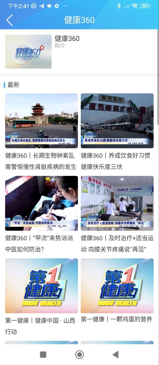 七彩盐湖