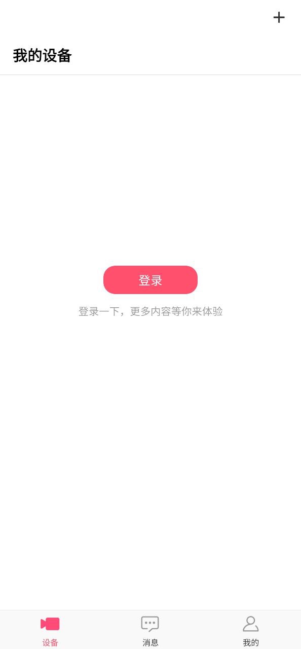 水星安防2025