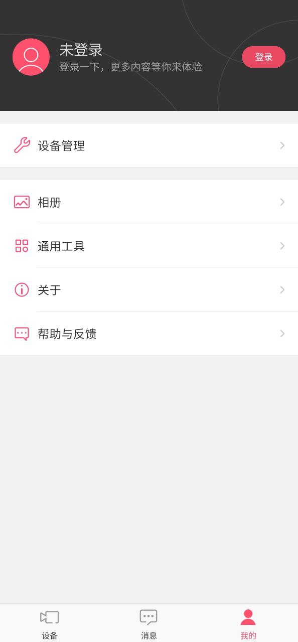 水星安防2025