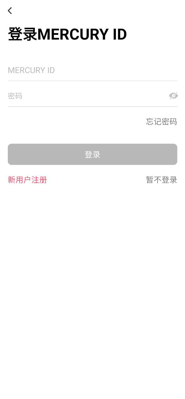 水星安防2025