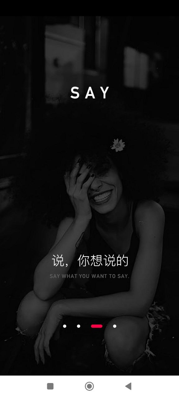 配音达人下载
