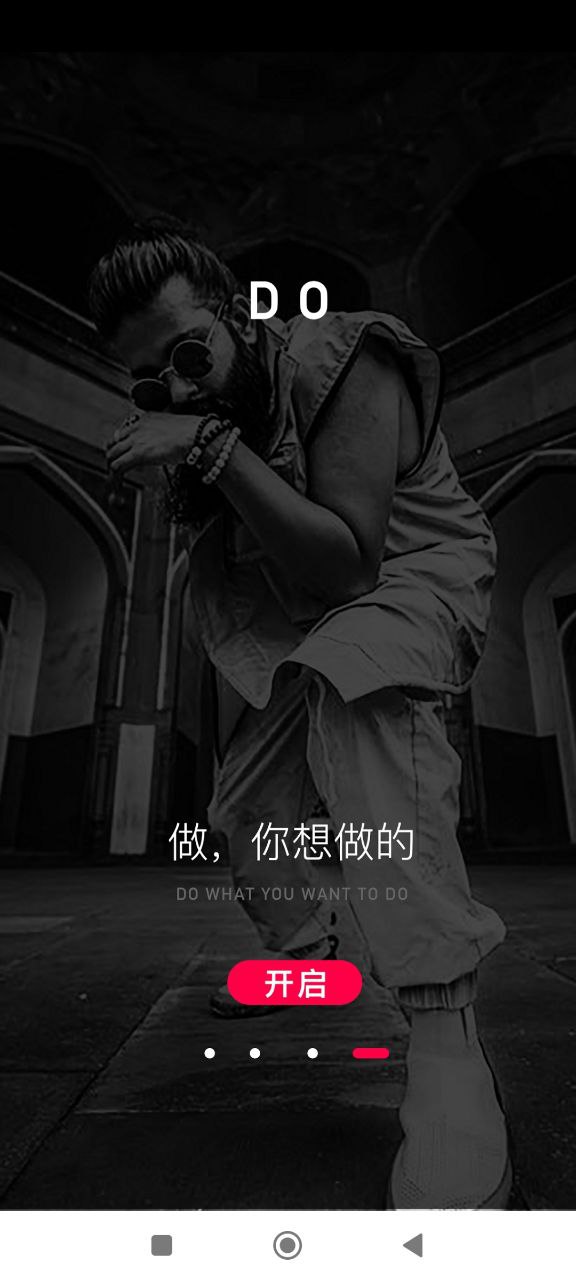配音达人下载