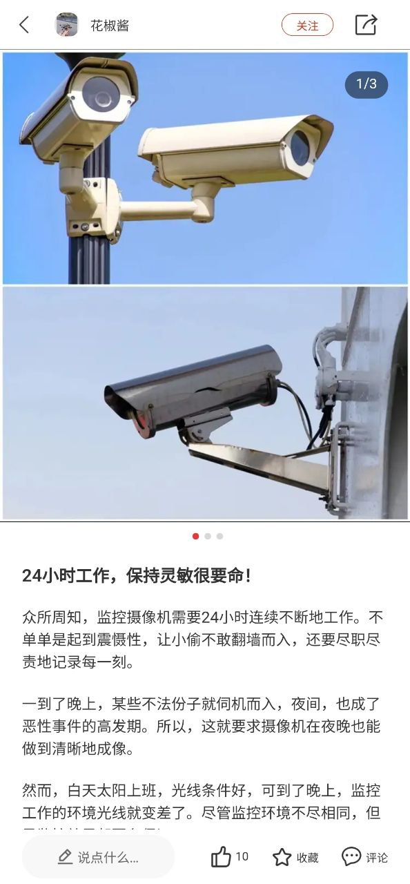 住宅在线手机版