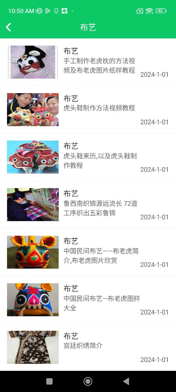 手工折纸大全手机版