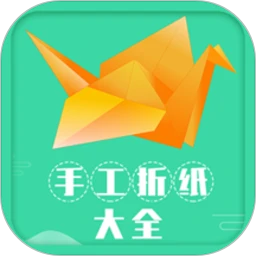 手工折纸大全手机版