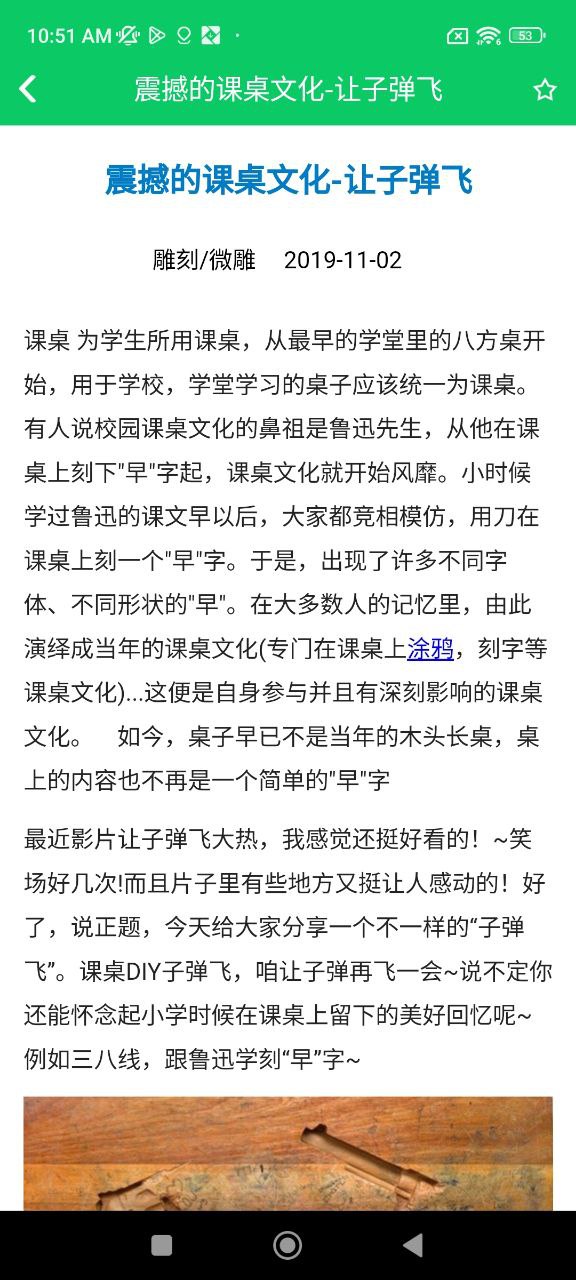 手工折纸大全手机版