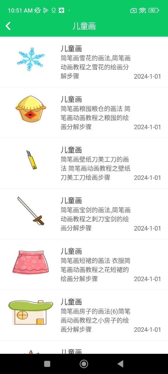 手工折纸大全手机版
