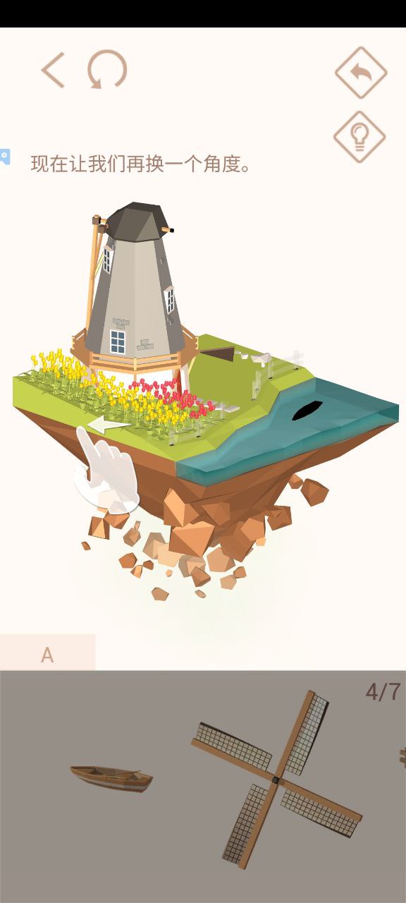 我爱拼模型app