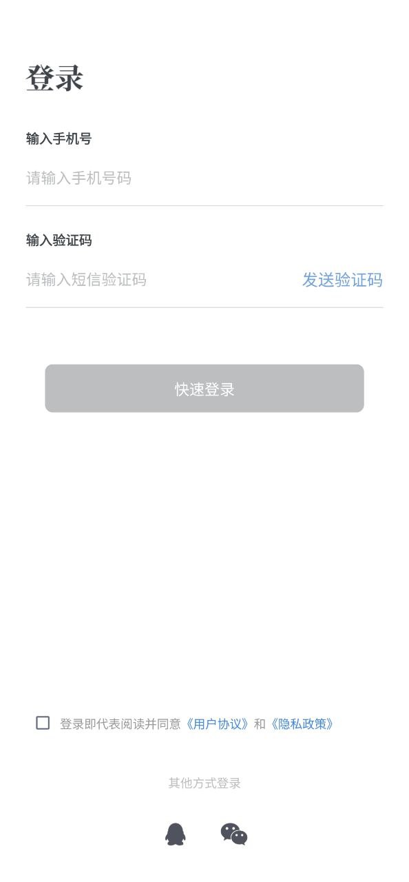 笔杆论文软件
